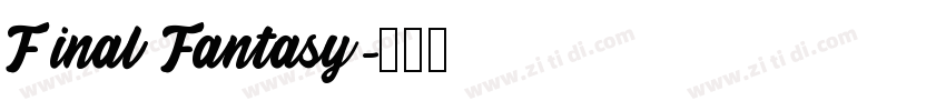Final Fantasy字体转换